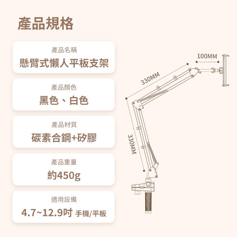 小天懸掛式懶人支架 懶人支架 手機支架 平板支架 懸臂式支架 手機支架 懶人平板支架 小天支架 床頭支架 小天床頭支架-細節圖9