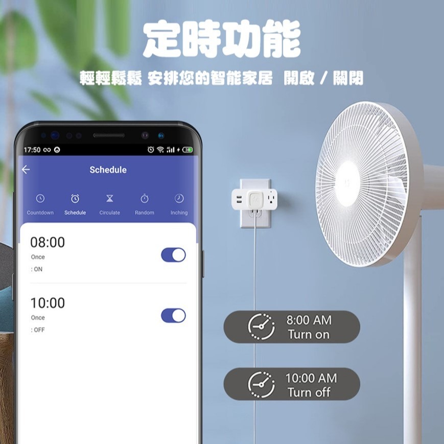 TUYA 塗鴉智能兩孔USB排插 支援智能音箱 16A電流智慧插座 WIFI開關插 定時插座 開關插座-細節圖2