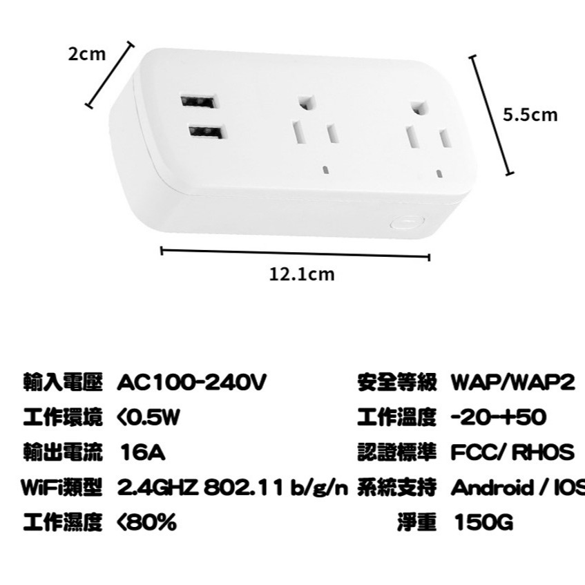 TUYA 塗鴉智能兩孔USB排插 支援智能音箱 16A電流智慧插座 WIFI開關插 定時插座 開關插座-細節圖6