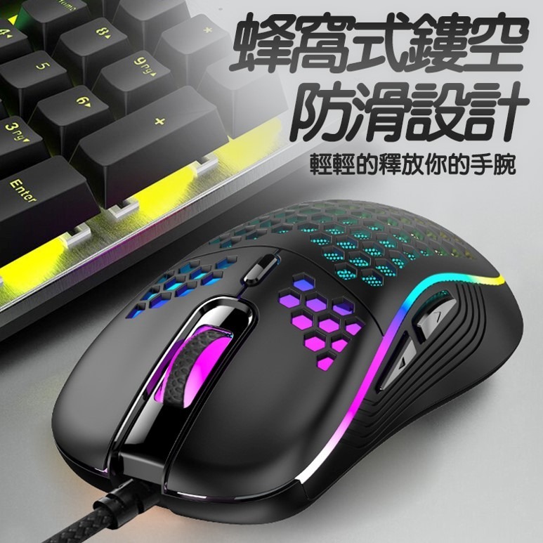 RGB電競滑鼠 有線滑鼠 4段DPI 電競滑鼠 RGB滑鼠 鼠標 遊戲滑鼠 USB滑鼠 電腦滑鼠 滑鼠 輕量化滑鼠-細節圖6