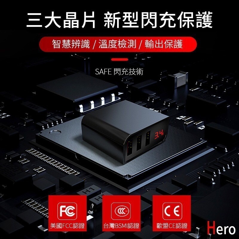 3.4A數顯快充頭 iPhone充電器 BSMI認證 快充豆腐頭 電壓電流顯示 OPPO 豆腐頭 充電頭 充電器-細節圖3