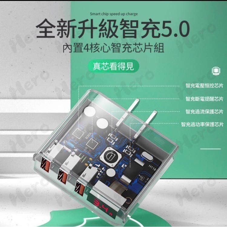 3.4A數顯快充頭 iPhone充電器 BSMI認證 快充豆腐頭 電壓電流顯示 OPPO 豆腐頭 充電頭 充電器-細節圖4