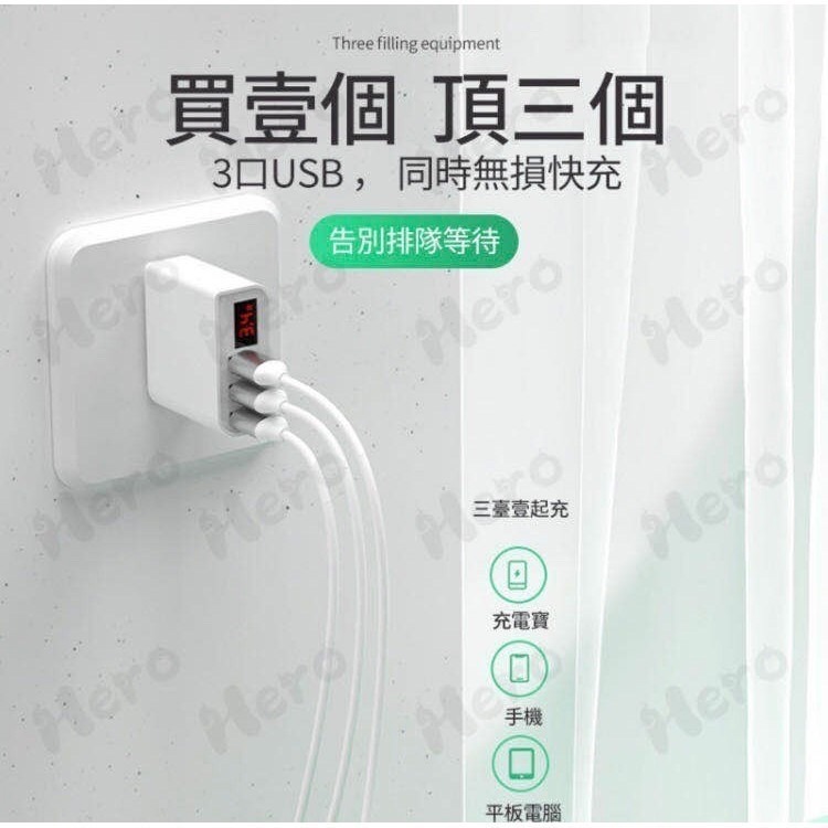 3.4A數顯快充頭 iPhone充電器 BSMI認證 快充豆腐頭 電壓電流顯示 OPPO 豆腐頭 充電頭 充電器-細節圖6