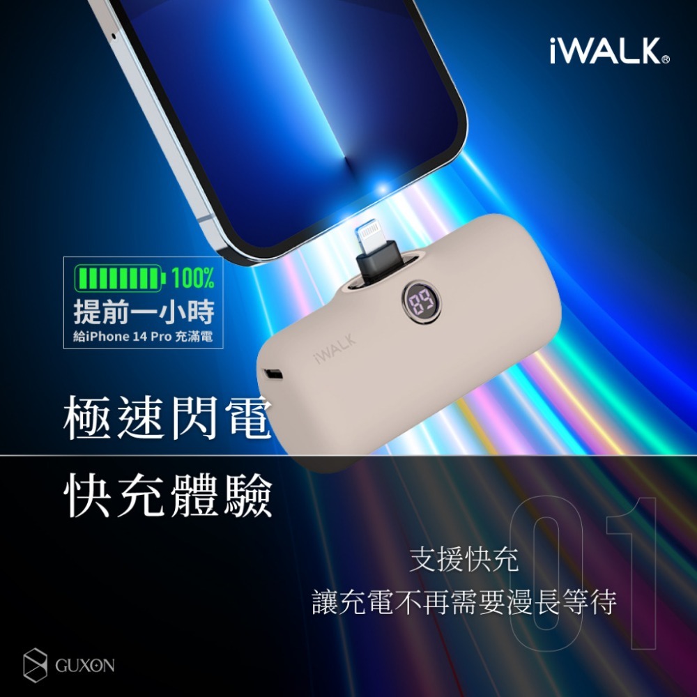 iWALK PRO閃充直插式行動電源 IWALK五代 充電寶 口袋電源 口袋寶 移動電源 數位顯示 支援快充-細節圖3