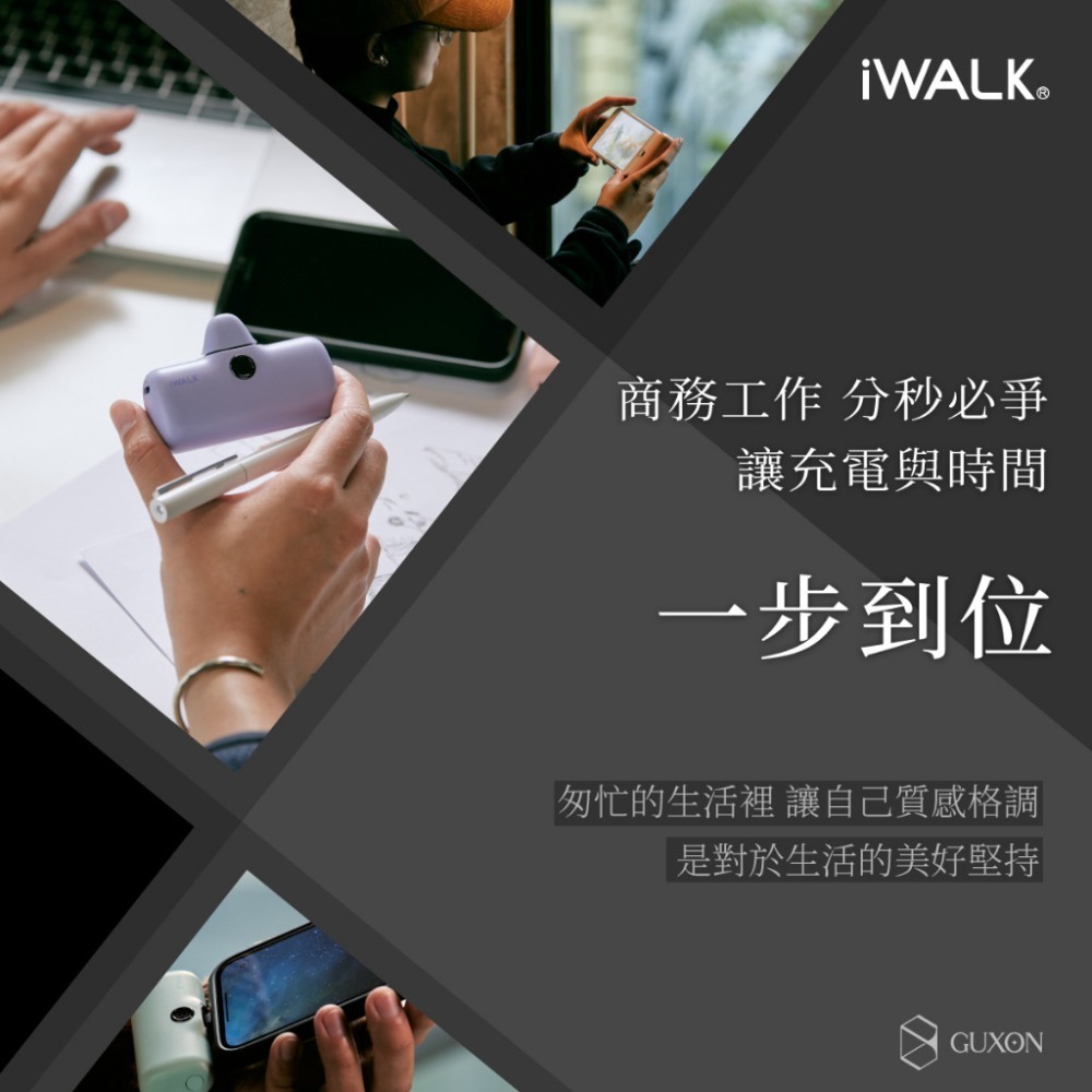 iWALK PRO閃充直插式行動電源 IWALK五代 充電寶 口袋電源 口袋寶 移動電源 數位顯示 支援快充-細節圖2