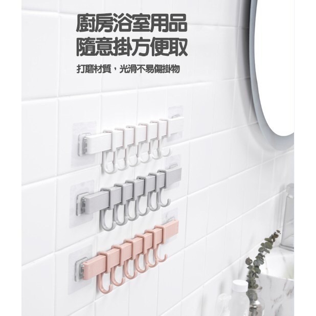 免打孔無痕6連掛鈎 收納 置物架 無痕掛勾 廚房 浴室 吸壁式 六排掛鈎 門後掛勾 居家收納 廚房收納 承重 掛衣架-細節圖5
