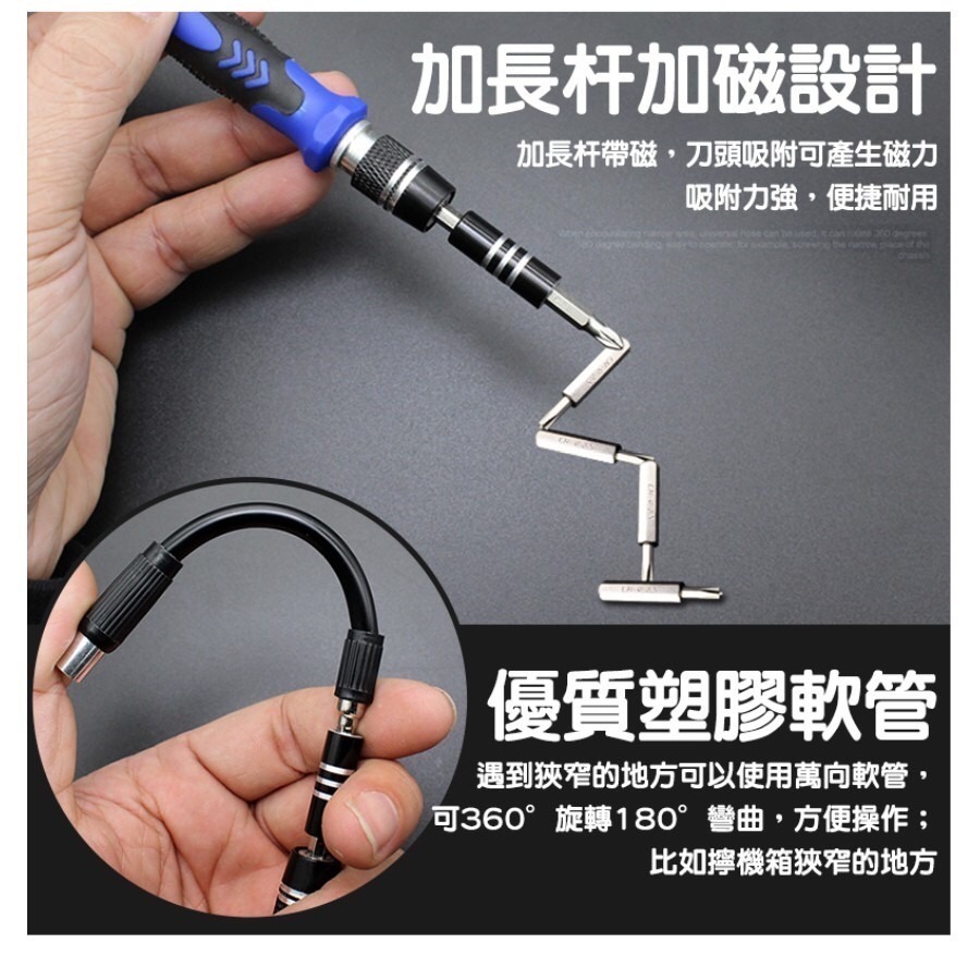 多功能螺絲工具組 60件螺絲組 螺絲起子 手機維修工具 拆機工具套裝 工具組 螺絲批頭組 螺絲刀 多功能工具-細節圖4
