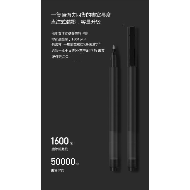 小米巨能寫中性筆 0.5mm 超好寫 辦公用品 巨能寫 原子筆 考試專用筆 滾珠筆 鋼珠筆-細節圖2