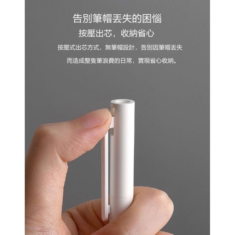 小米中性筆 按壓式中性筆 原子筆 圓珠筆 按壓筆 黑筆 小米中性筆 0.5mm自動筆 單支裝-細節圖2