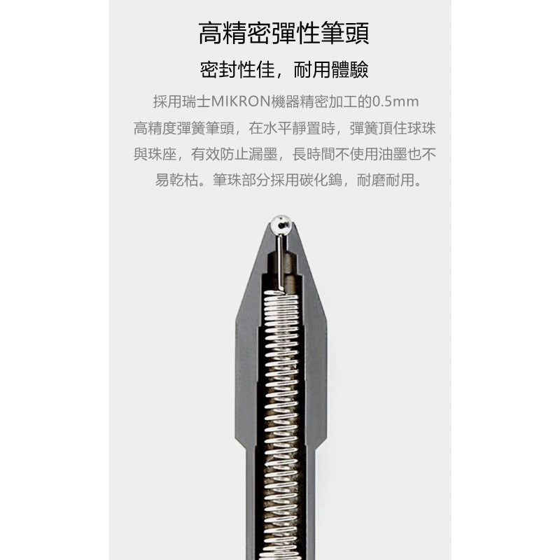 小米中性筆 按壓式中性筆 原子筆 圓珠筆 按壓筆 黑筆 小米中性筆 0.5mm自動筆 單支裝-細節圖5