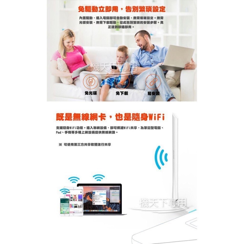 wifi接收器 U2免驅動無線網卡 WIFI接收 150Mbps USB無線網卡 6dBi天線 無線AP 無線網卡 網卡-細節圖4