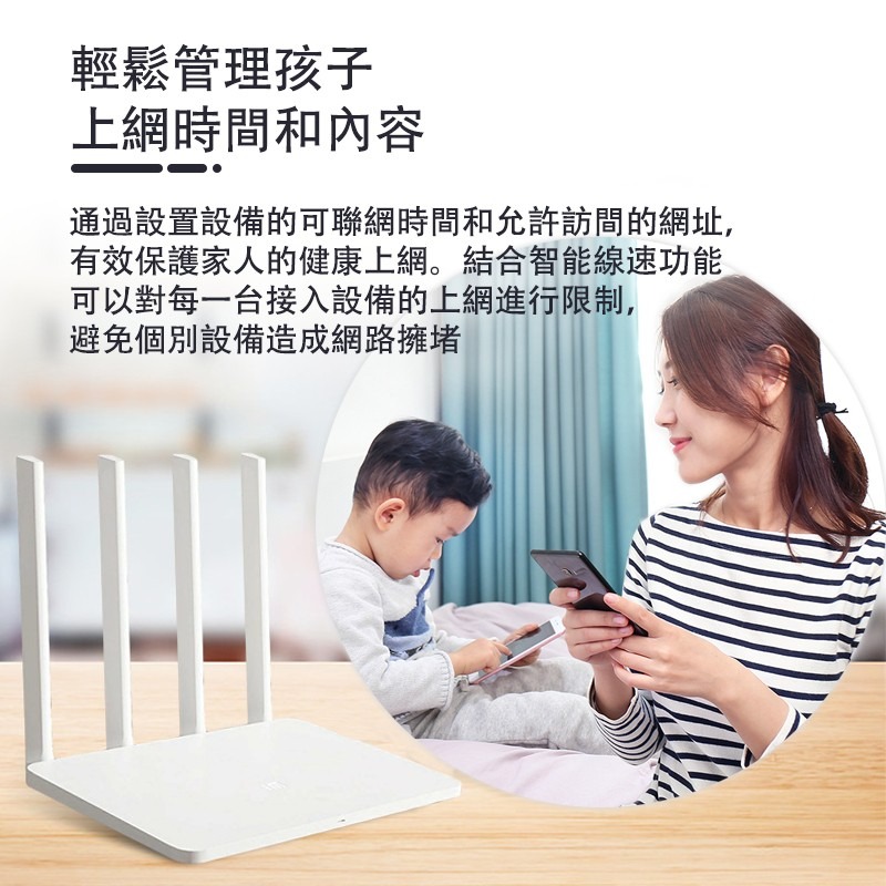 小米路由器4A千兆版 雙頻2.4G/5G WIFI路由器 分享器 網路分享器 數據機 WIFI增強 四天線 數據機-細節圖7