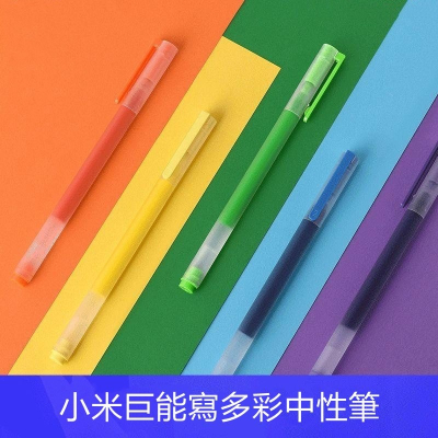 小米巨能寫多彩中性筆 小米中性筆 五色筆 原子筆 中性筆 描線 標籤筆 塗鴉 多彩中性筆 多彩中性筆 5支裝