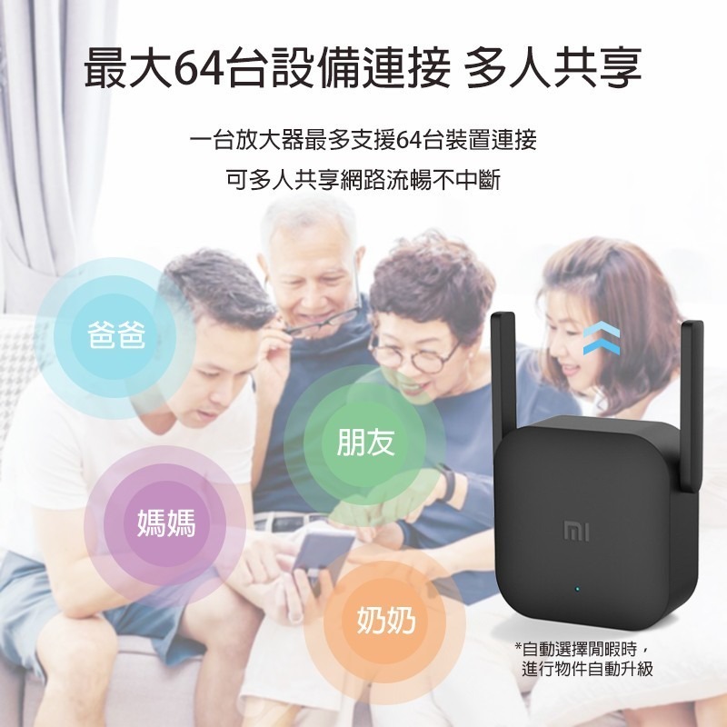 小米WIFI放大器 WIFI放大器PRO 訊號增強器 WIFI擴展器 網路增強器 網路放大器 路由器 訊號增強-細節圖5