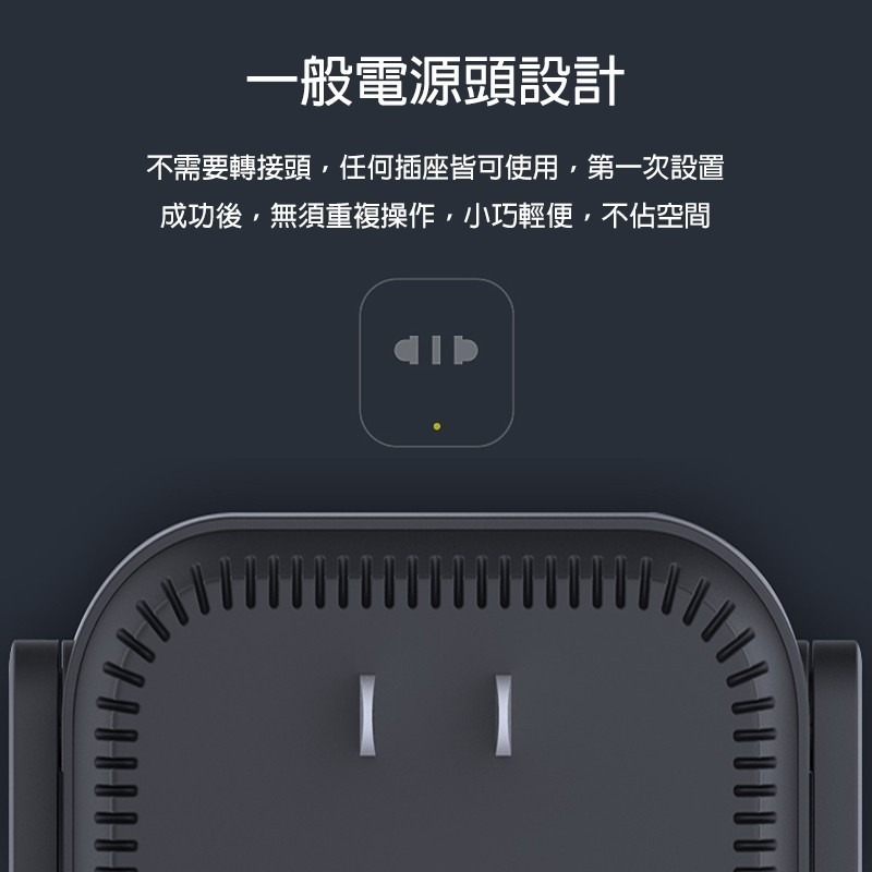 小米WIFI放大器 WIFI放大器PRO 訊號增強器 WIFI擴展器 網路增強器 網路放大器 路由器 訊號增強-細節圖6