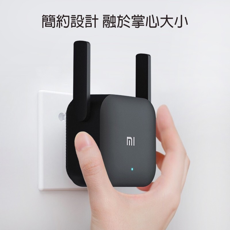 小米WIFI放大器 WIFI放大器PRO 訊號增強器 WIFI擴展器 網路增強器 網路放大器 路由器 訊號增強-細節圖7