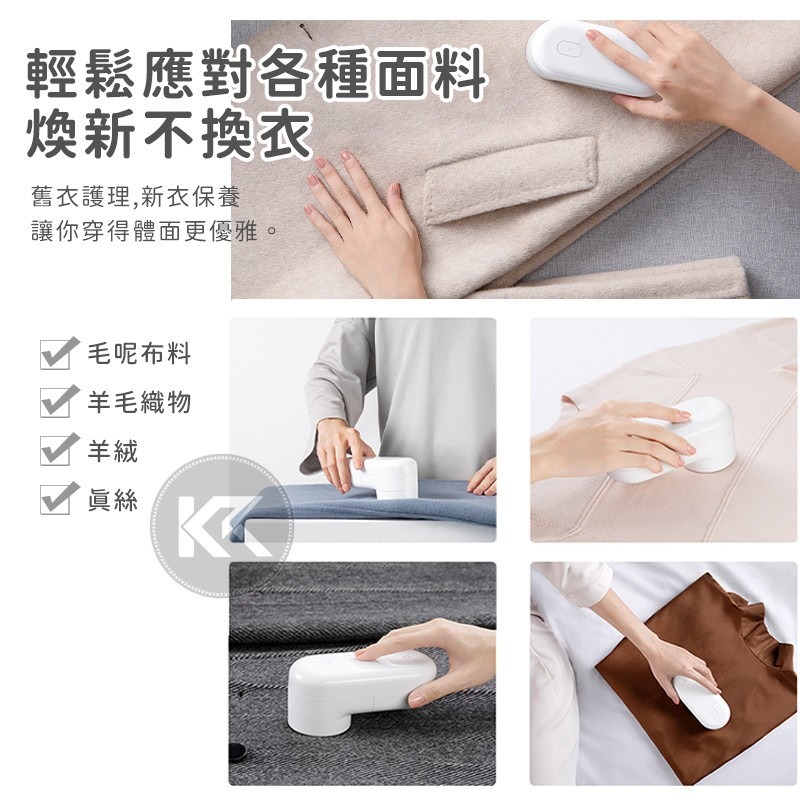 米家毛球修剪器 小米毛球機 電動去毛球機 除毛球機 黏毛器 除毛刷 除毛器 粘毛器 黏毛球 衣物除毛球 黏塵器 毛球機-細節圖4