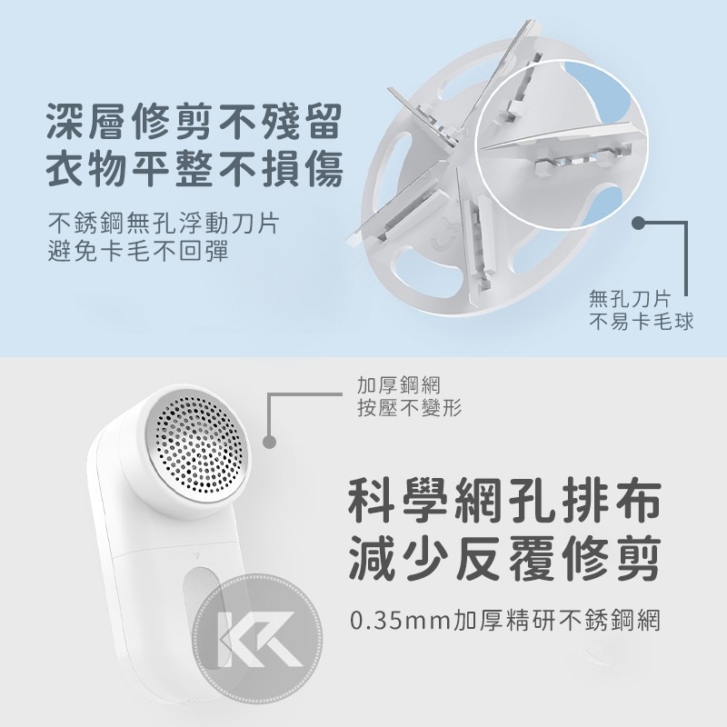 米家毛球修剪器 小米毛球機 電動去毛球機 除毛球機 黏毛器 除毛刷 除毛器 粘毛器 黏毛球 衣物除毛球 黏塵器 毛球機-細節圖5