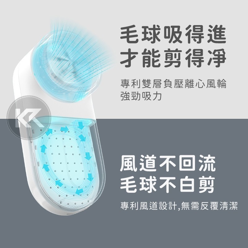 米家毛球修剪器 小米毛球機 電動去毛球機 除毛球機 黏毛器 除毛刷 除毛器 粘毛器 黏毛球 衣物除毛球 黏塵器 毛球機-細節圖8