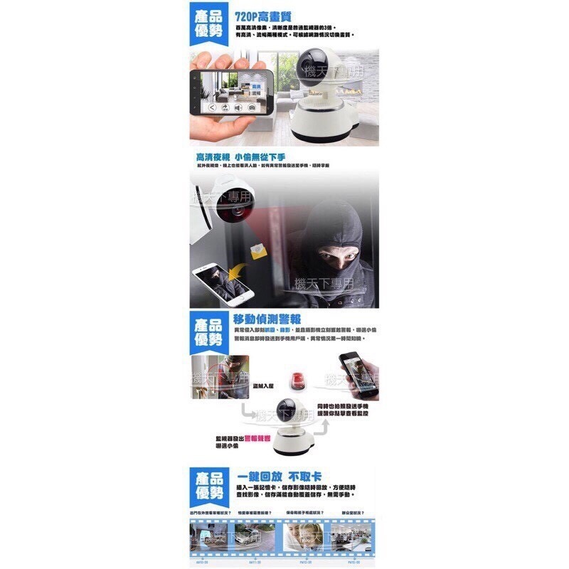 V380無線監視器 V380軟體 看家助手 高清夜視 網路監視器 雙向語音 全景無死角 遠端監控 警報偵測觀看寵物-細節圖5