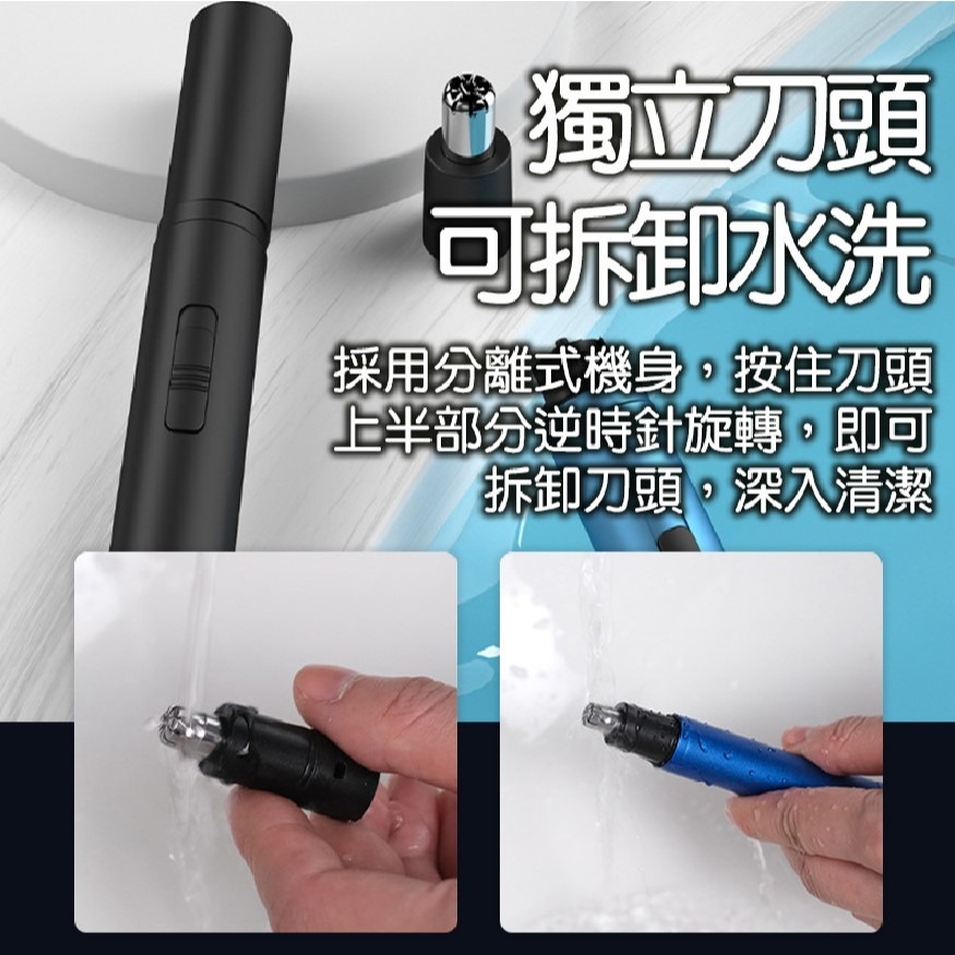 V5電動鼻毛刀 附帶清潔刷 可水洗 修鼻毛 電動修鼻毛器 鼻毛修剪器 修剪鼻毛 剪鼻毛 鼻毛剪 刀頭可拆卸-細節圖6