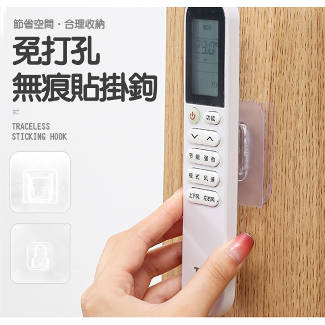 免釘孔透明子母扣無痕貼 防水防潮 強力吸附 無痕 收納 適用於各種牆面 掛勾-細節圖2