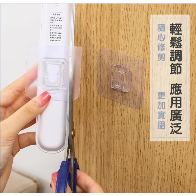 免釘孔透明子母扣無痕貼 防水防潮 強力吸附 無痕 收納 適用於各種牆面 掛勾-細節圖6