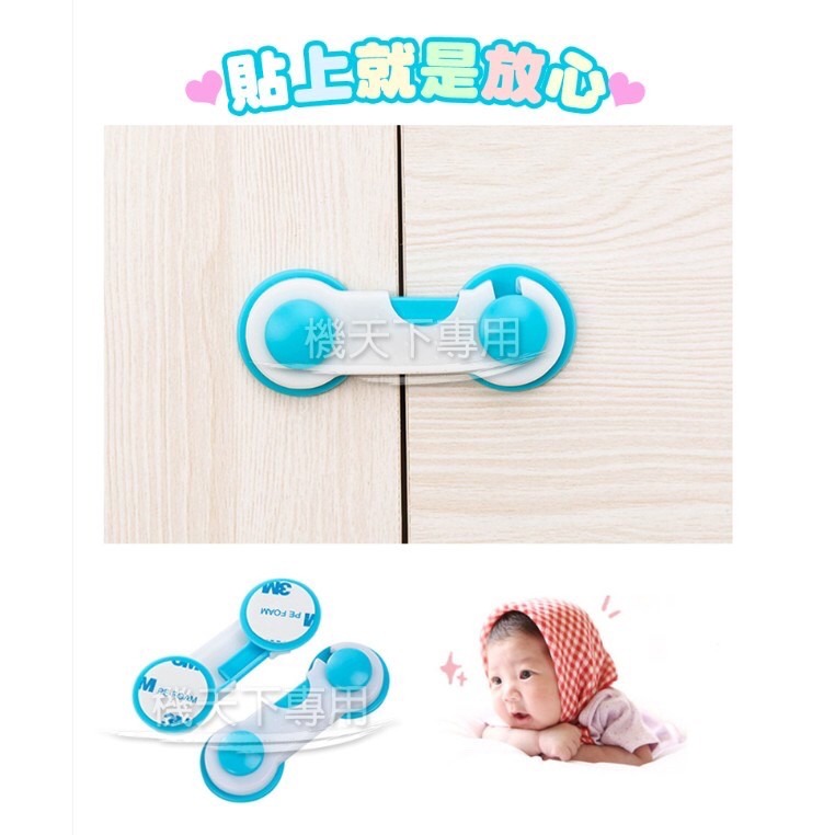 新款兒童安全鎖 升級3M膠 抽屜鎖 電視櫃鎖 安全扣 防護鎖 床頭櫃鎖 冰箱鎖 衣櫃鎖 保護鎖 寶寶安全鎖-細節圖2
