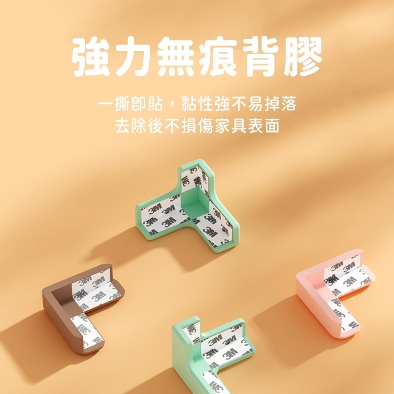 寶寶防撞角 L型防撞角 T型防撞邊角 桌角防護 兒童防護角 桌角防護 防撞護條 嬰兒防撞角 兒童安全用品 貓爪造型-細節圖9