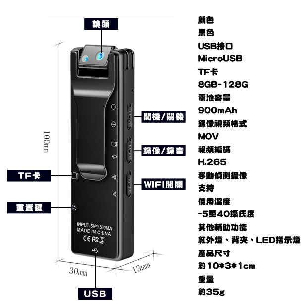 K16微型WIFI攝影機 1080P高畫質 影音同步 錄影筆 錄音筆 自動夜視 針孔 微型密錄器 迷你攝影機-細節圖10