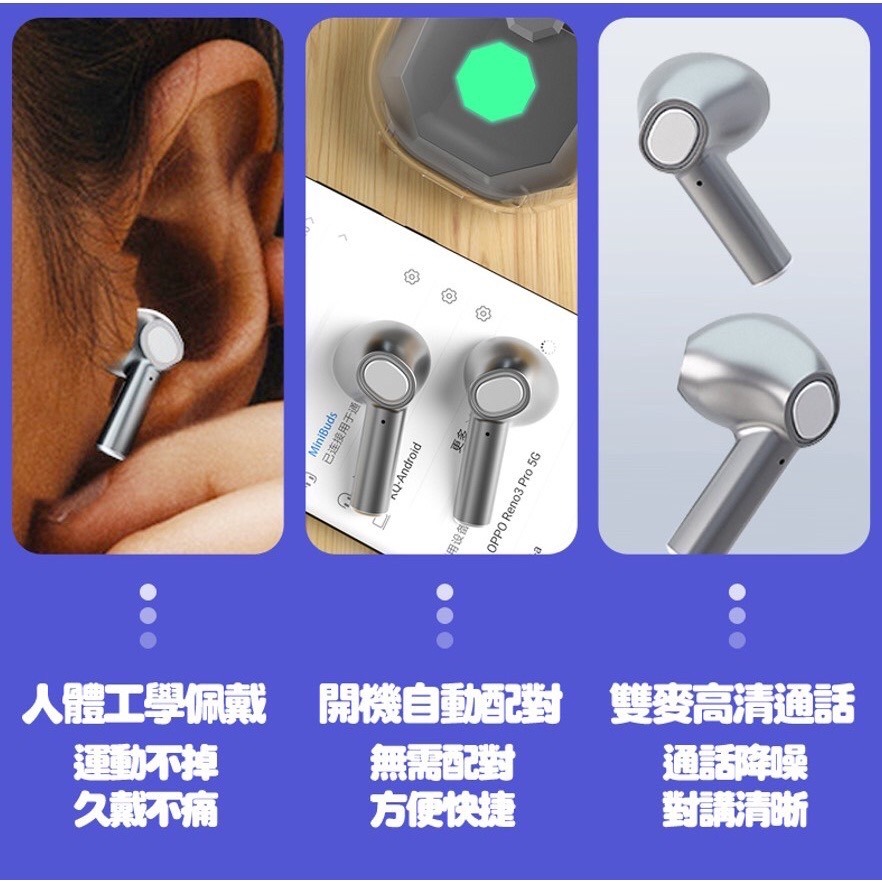 無線藍牙耳機 雙耳藍牙耳機 無線耳機 快速連結 自動配對 藍牙耳機 遊戲耳機 電競等級 觸控耳機-細節圖2