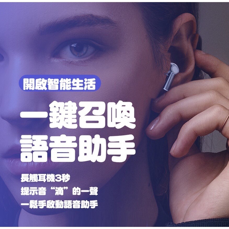 無線藍牙耳機 雙耳藍牙耳機 無線耳機 快速連結 自動配對 藍牙耳機 遊戲耳機 電競等級 觸控耳機-細節圖5