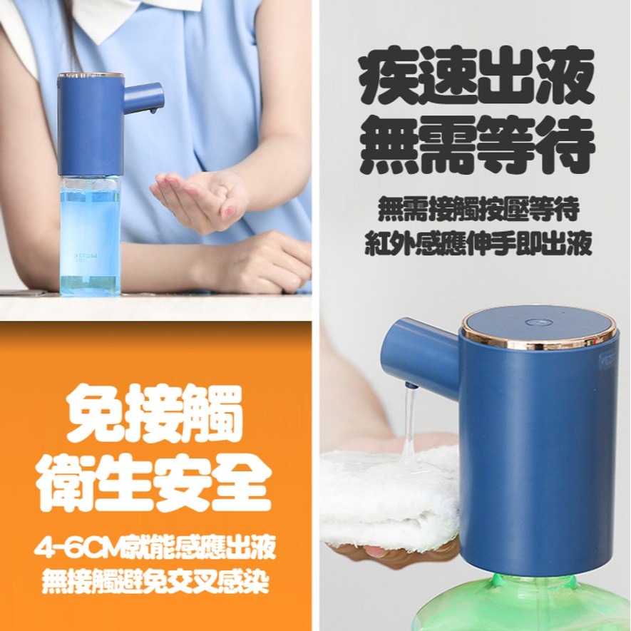 智能感應凝膠機 乳狀凝膠狀適用 感應洗手機 自動感應給皂機 凝膠機 給皂機 皂液機 洗手 洗手機 智能洗手機-細節圖2