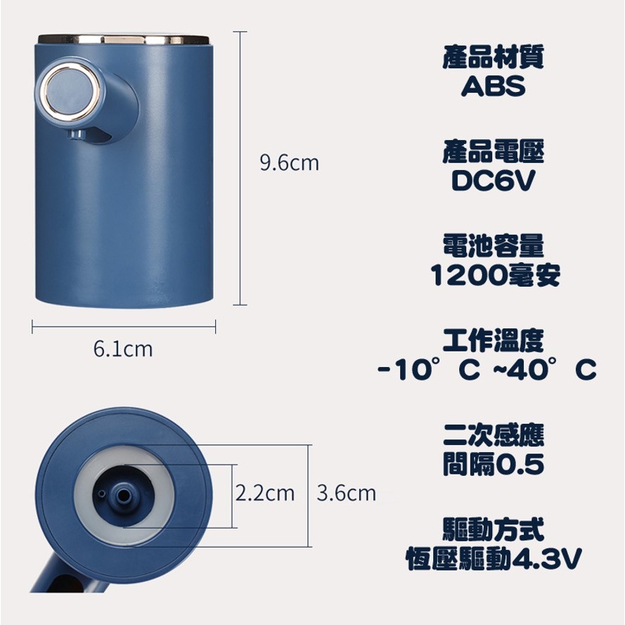 智能感應凝膠機 乳狀凝膠狀適用 感應洗手機 自動感應給皂機 凝膠機 給皂機 皂液機 洗手 洗手機 智能洗手機-細節圖8