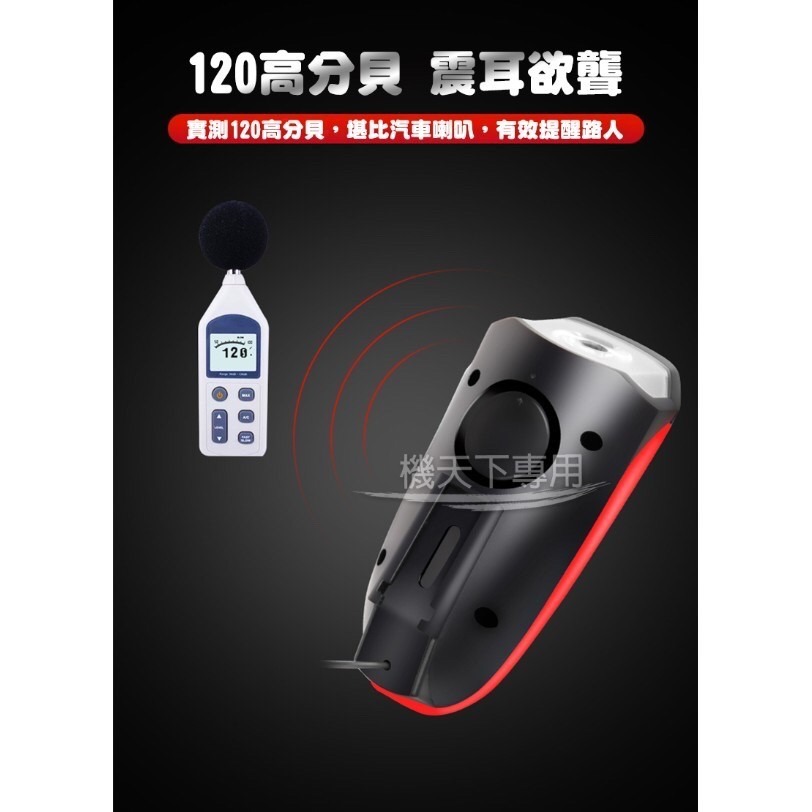 腳踏車喇叭 自行車車燈 強光 自行車 前車燈+喇叭 多合一 防水 安全防護 警示燈 高續航力 USB充電 騎行裝備-細節圖4