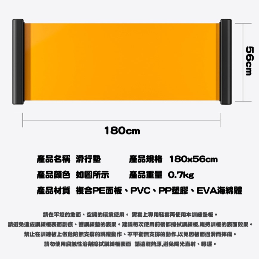 健身滑行墊 附贈鞋套收納袋 健身滑行盤 滑盤 滑步墊 核心運動 室內健身 健身滑行墊 滑步器 有氧 有氧運動-細節圖8