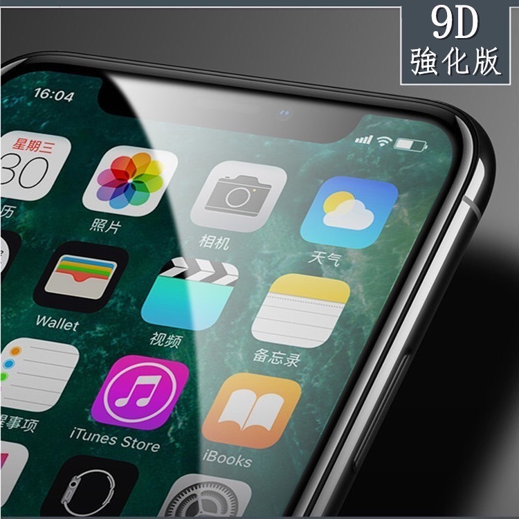 GOR滿版 9D強化玻璃貼 滿版玻璃貼 螢幕保護貼 iPhone14 13 12 11 XR XS 保護貼 玻璃貼-細節圖3