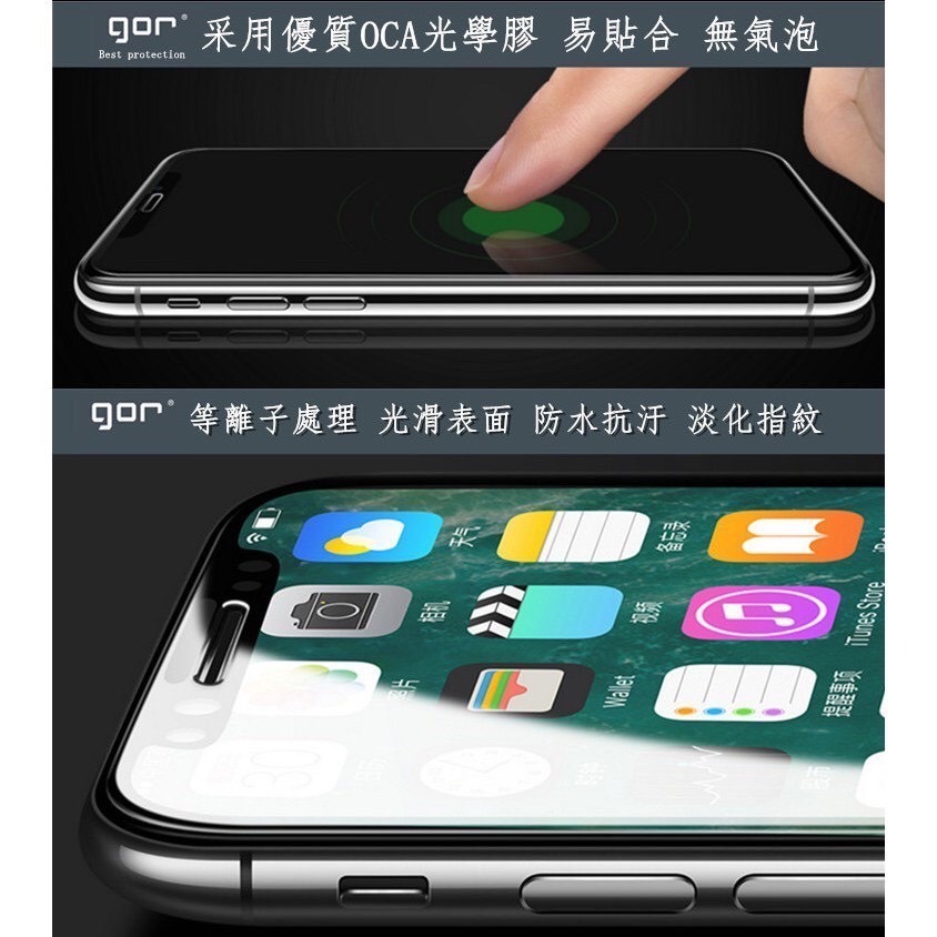 GOR滿版 9D強化玻璃貼 滿版玻璃貼 螢幕保護貼 iPhone14 13 12 11 XR XS 保護貼 玻璃貼-細節圖6