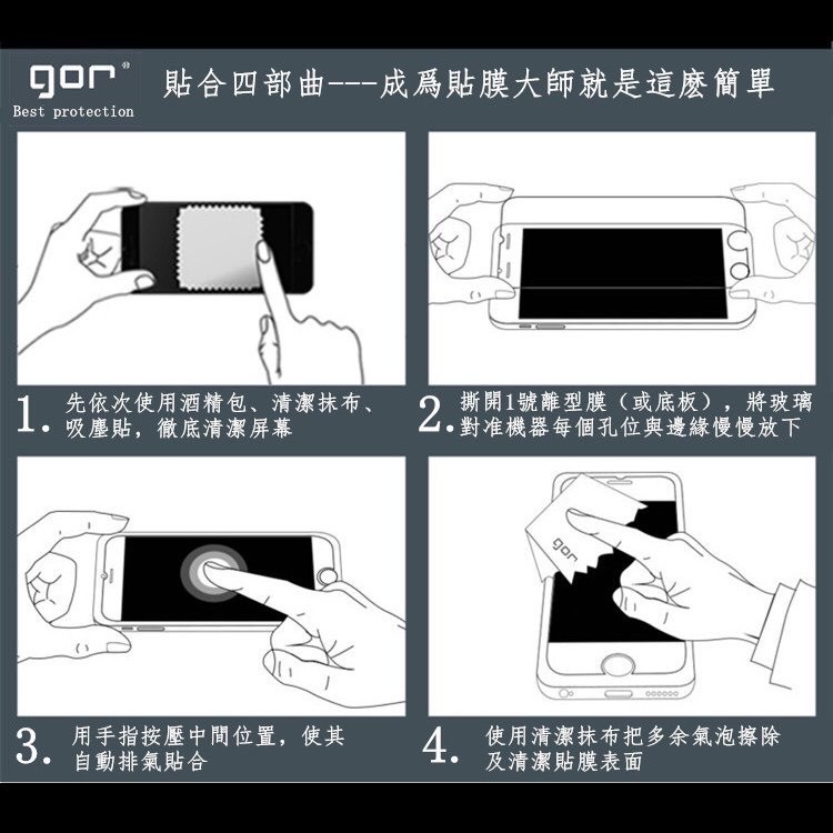 GOR滿版 9D強化玻璃貼 滿版玻璃貼 螢幕保護貼 iPhone14 13 12 11 XR XS 保護貼 玻璃貼-細節圖8