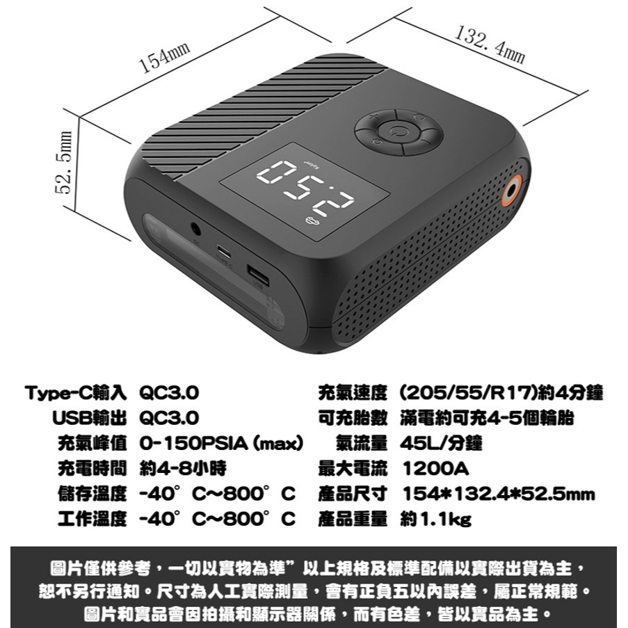 智能應急電源充氣泵 柴汽通用 不限排量 充氣寶 充氣泵 緊急供電 啟動電源 照明功能 點火裝置 大功率-細節圖8