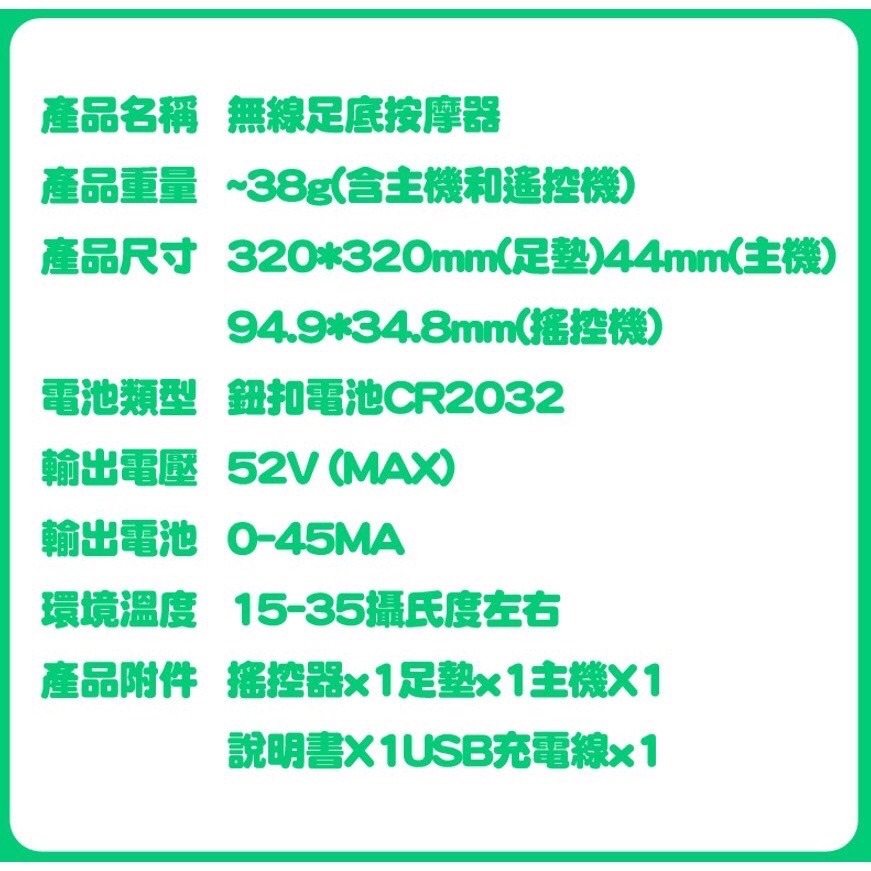 折疊收納足部按摩墊 附贈遙控器 強度調節 深層舒緩放鬆 按摩儀 腿部按摩 腳底按摩 足底按摩 腳底 按摩墊-細節圖8