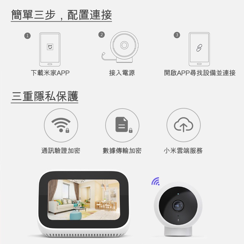 小米標準版攝影機2K 米家智能攝影機 中文版 小米監視器 米家標準版攝影機 防水攝影機 磁底吸座 超大廣角 高清夜視-細節圖8