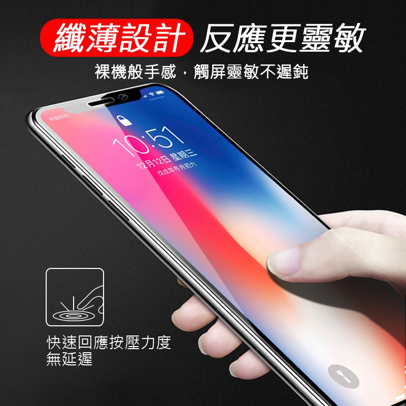 10D滿版玻璃貼 9H保護貼 玻璃貼 適用iPhone12 11Pro Max XR XS曲面全覆蓋 曲面鋼化 保護貼-細節圖3