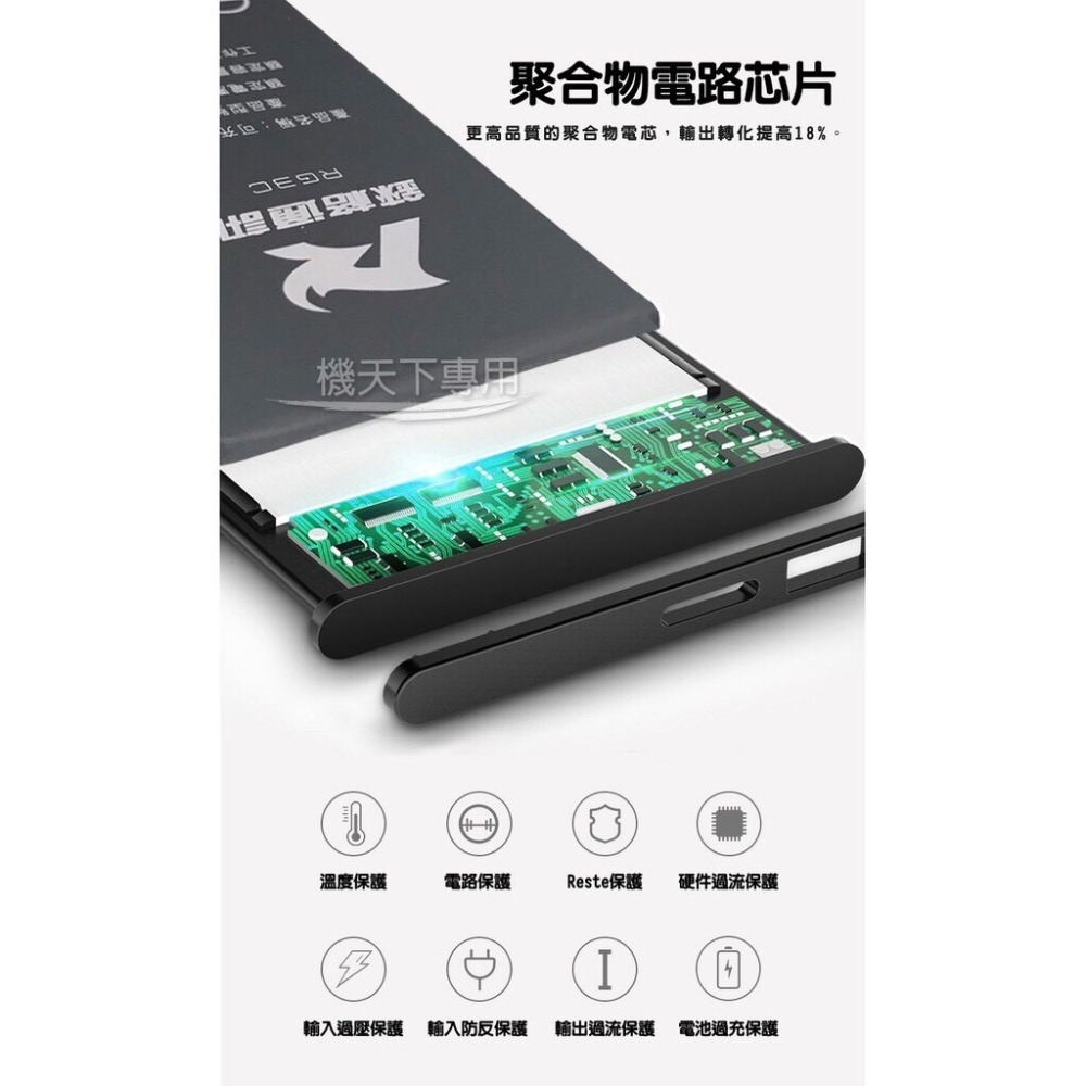 【附工具組+電池膠條】iphone全系列電池 0循環 iphone6電池 iphone電池 iphone8電池 手機料件-細節圖4