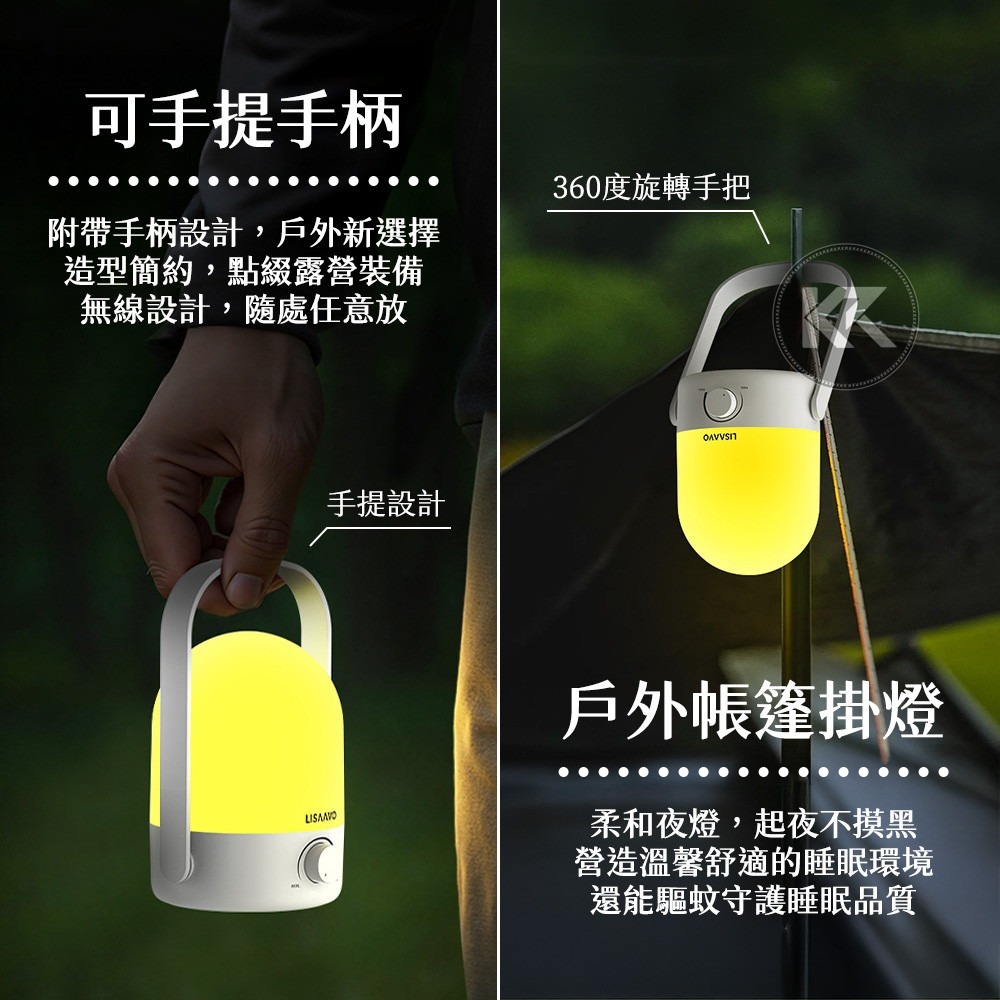 戶外露營燈 驅蚊夜燈 露營燈 光波驅蚊 夜市擺攤 燈具 手提燈 戶外防蟲 驅蚊器 露營用品 夜間照明-細節圖7