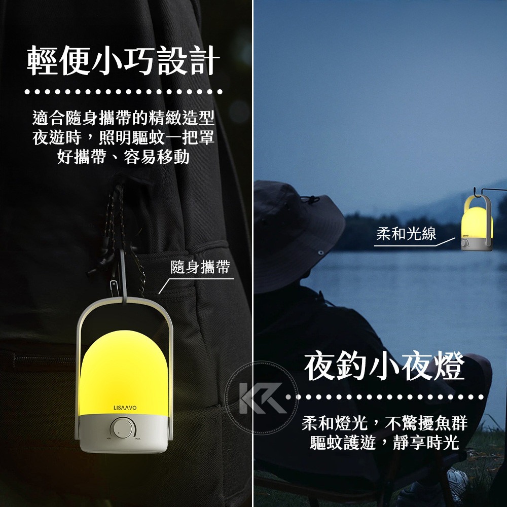 戶外露營燈 驅蚊夜燈 露營燈 光波驅蚊 夜市擺攤 燈具 手提燈 戶外防蟲 驅蚊器 露營用品 夜間照明-細節圖8