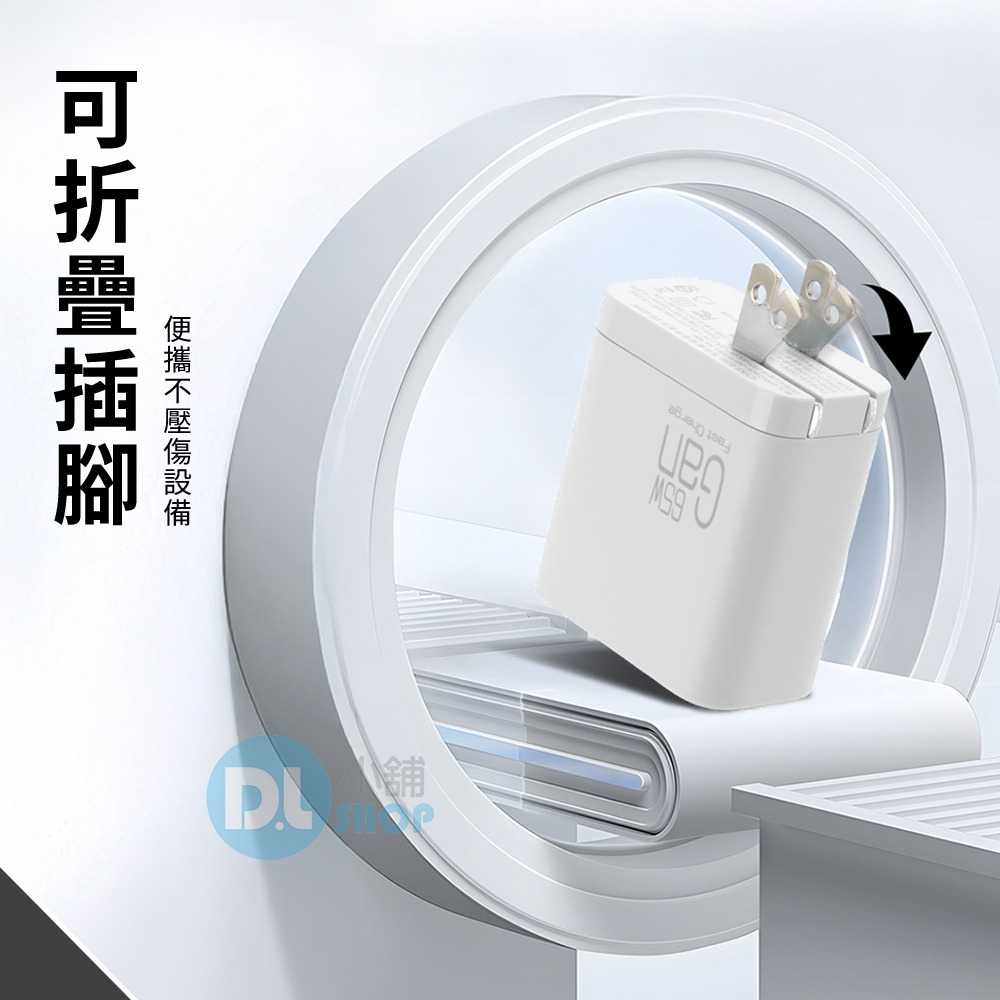 65W氮化鎵充電頭 快充頭 三孔數顯快充頭 TYPE-C快充頭 三孔充電頭 手機充電器 筆電充電器 CYKE充電器-細節圖8