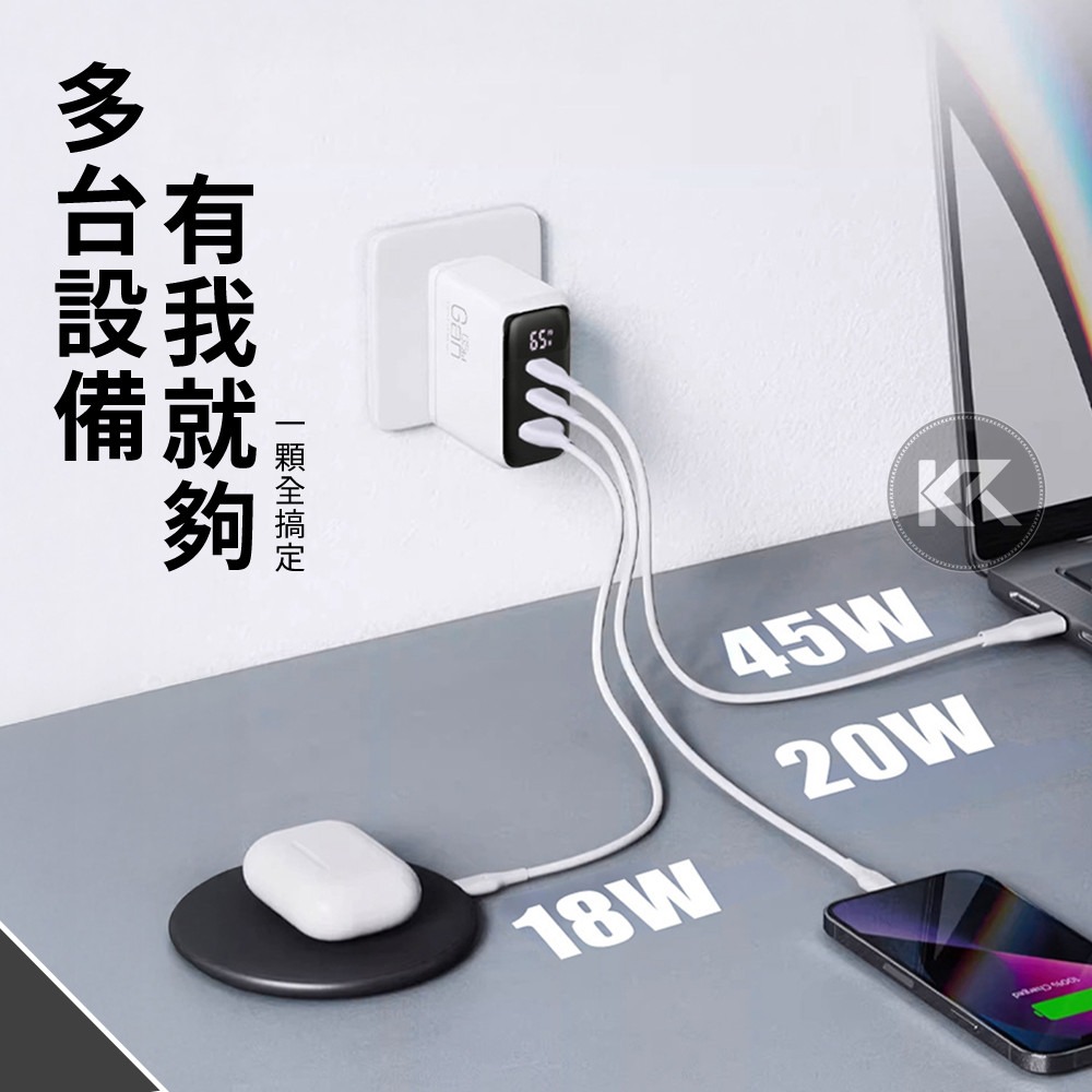 65W氮化鎵充電頭 快充頭 三孔數顯快充頭 TYPE-C快充頭 三孔充電頭 手機充電器 筆電充電器 CYKE充電器-細節圖7
