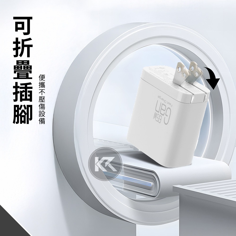 65W氮化鎵充電頭 快充頭 三孔數顯快充頭 TYPE-C快充頭 三孔充電頭 手機充電器 筆電充電器 CYKE充電器-細節圖8