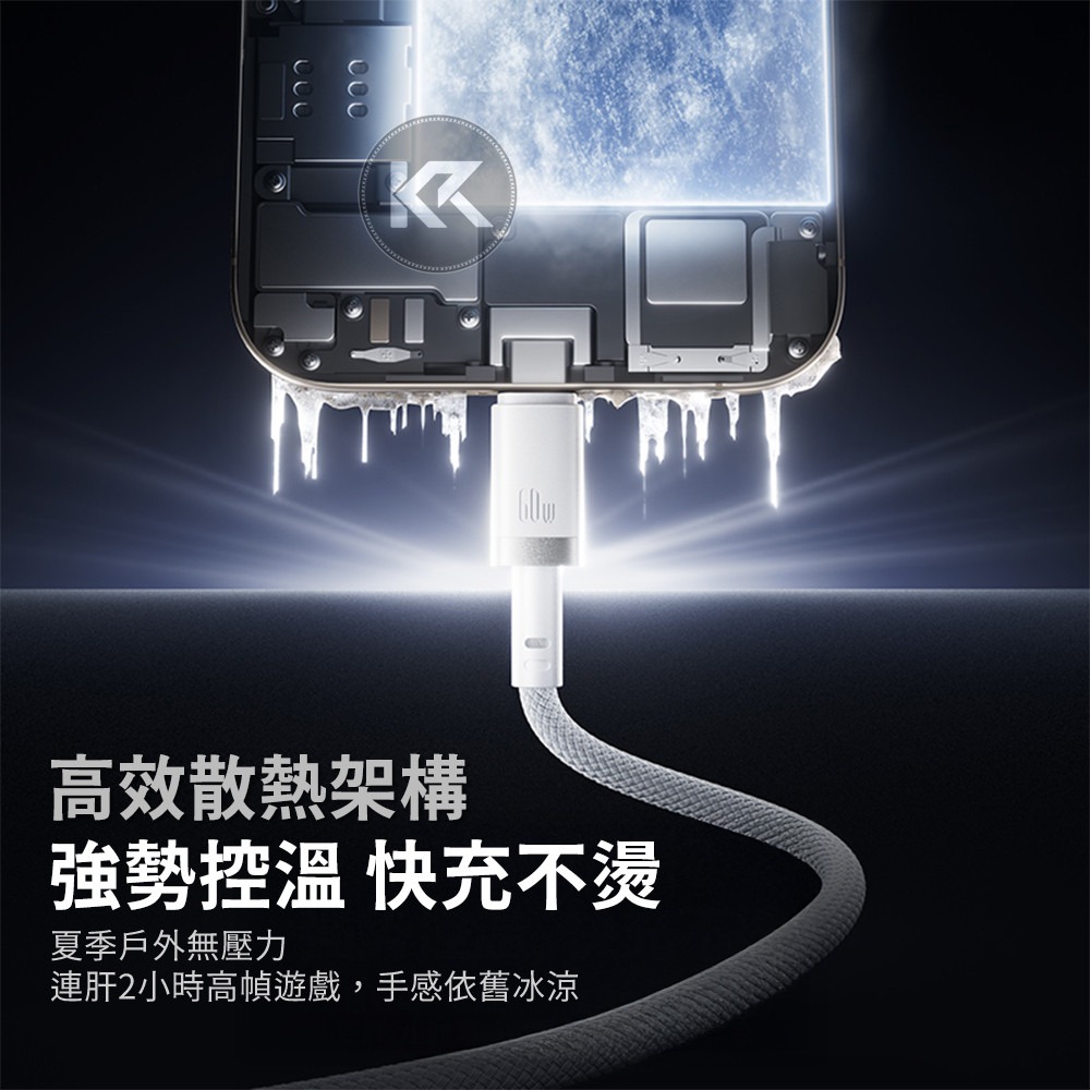 倍思快充充電線 類卡福樂快充線 充電線 傳輸線 雙Type-c PD60W 蘋果充電線 支援Iphone系列-細節圖4